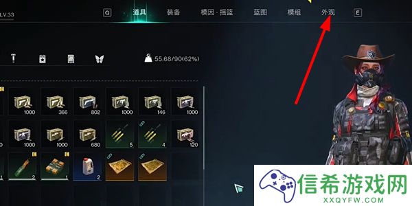 七日世界表情动作怎么使用