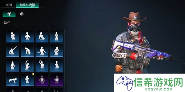 七日世界表情动作怎么使用