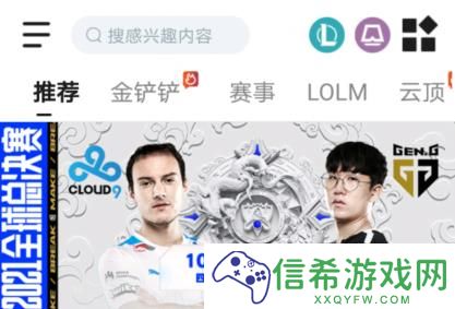 英雄联盟手游访客记录怎么关闭