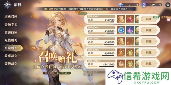斗罗大陆逆转时空零氪玩家流派怎么选择