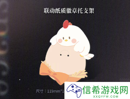 恋与深空KFC联动套餐内容有哪些