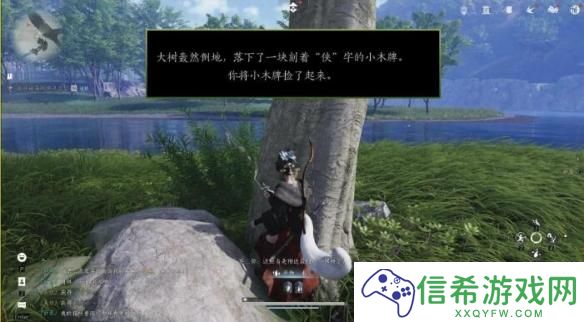 燕云十六声大侠试炼任务怎么做