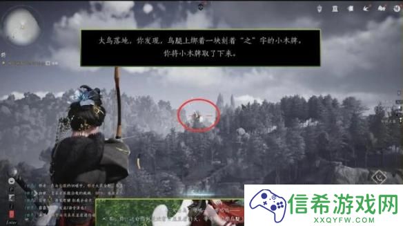 燕云十六声大侠试炼任务怎么做