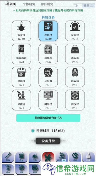 巫师之刃0氪速通121关卡攻略