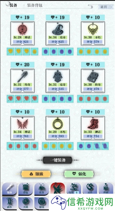 巫师之刃0氪速通121关卡攻略