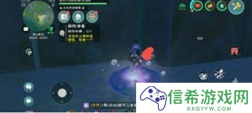 创造与魔法罐子钥匙怎么制作