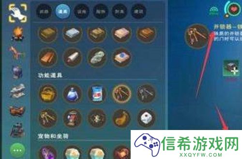 创造与魔法罐子钥匙怎么制作