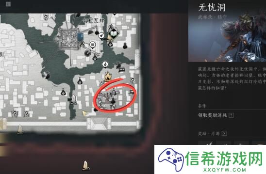 燕云十六声奇术狗嘴夺食怎么获取