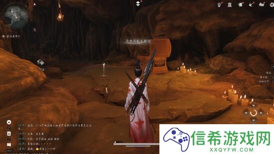 燕云十六声奇术狗嘴夺食怎么获取