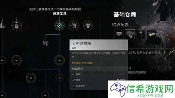七日世界净化回响石怎么共享