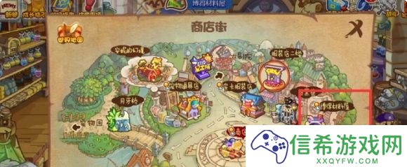 洛克王国世界账本位置在哪