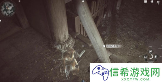 燕云十六声回头是岸任务怎么做