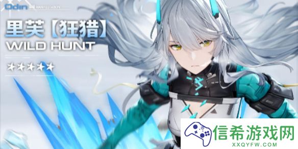 尘白禁区里芙狂猎有什么技能