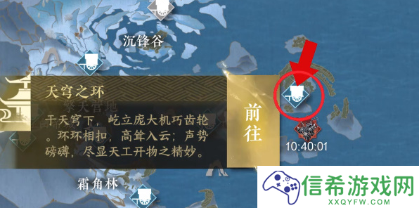 逆水寒手游无朽冰川驿站怎么进入