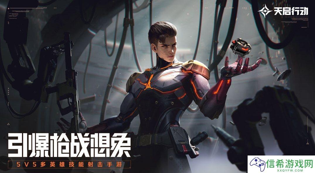 天启行动血铠有什么技能
