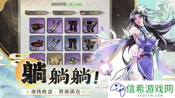 仗剑封魔极品侠客及作用详解