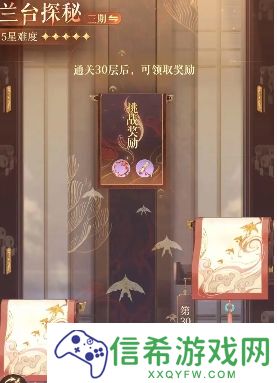 如鸢装金玻璃怎么获得