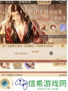 如鸢装金玻璃怎么获得