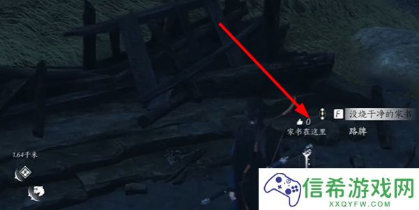 燕云十六声慈心镇业火不熄任务怎么完成