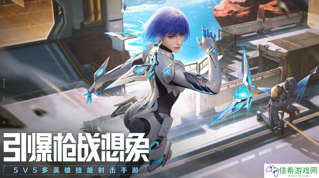天启行动辉光有什么技能