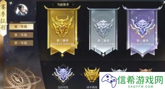 逆水寒手游赛季征程琉璃徽章怎么获取