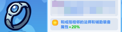 勇敢者历险记装备怎么选择
