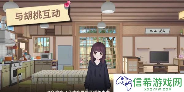 胡桃日记兑换码输入位置在哪里
