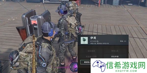 七日世界怎么和队友一起合居