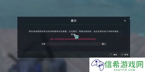 七日世界怎么和队友一起合居