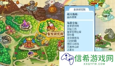 洛克王国世界黑洞位置在哪