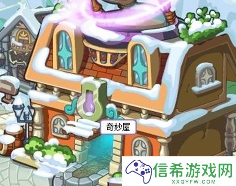 洛克王国世界黑洞位置在哪