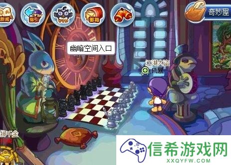 洛克王国世界黑洞位置在哪