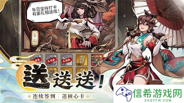 仗剑封魔群体平A流阵容怎么搭配