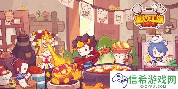 爆炒江湖兑换码有哪些
