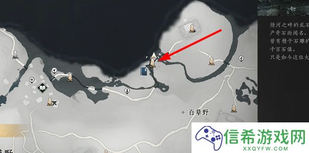 燕云十六声鱼竿怎么获取