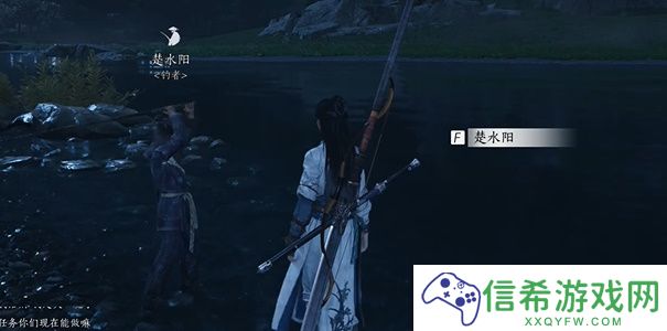 燕云十六声鱼竿怎么获取