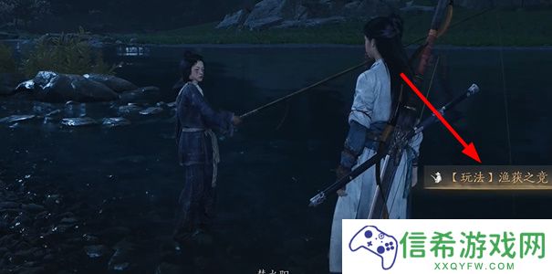 燕云十六声鱼竿怎么获取