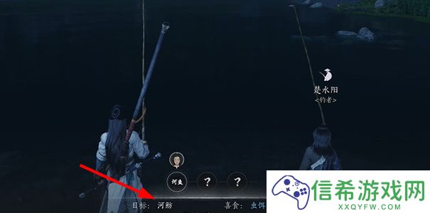 燕云十六声鱼竿怎么获取