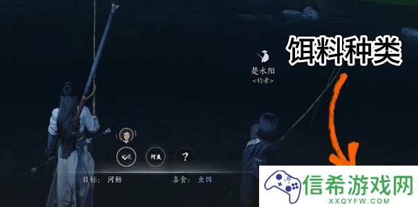 燕云十六声鱼竿怎么获取
