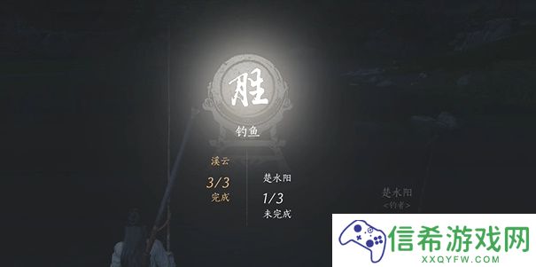 燕云十六声鱼竿怎么获取