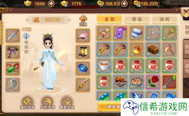 热血江湖融灵丹怎么获取