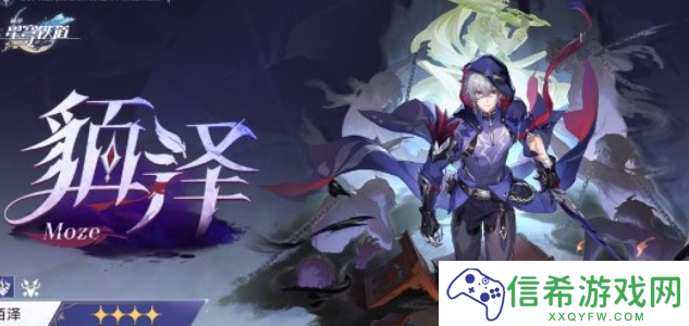 崩坏星穹铁道2.5前瞻直播什么时候开始