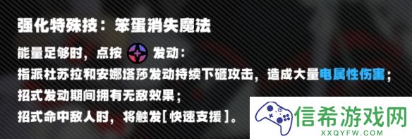 绝区零纷争节点深渊怎么逃课