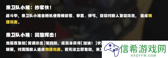 绝区零纷争节点深渊怎么逃课