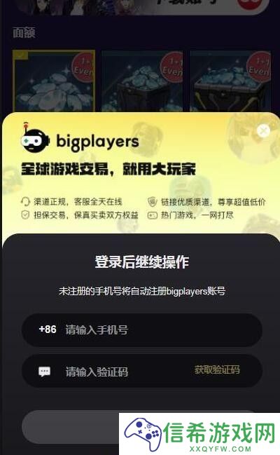 我独自升级Arise怎么充值