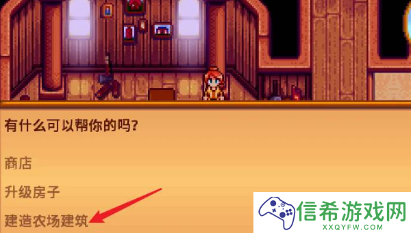 星露谷物语筒仓怎么建造