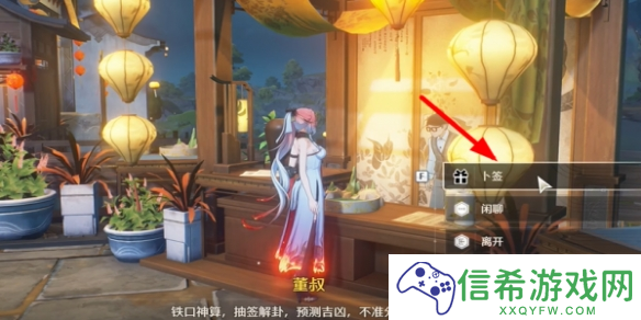 鸣潮卜问月任务怎么完成